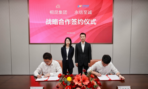 共筑數(shù)字安全之門丨桐昆集團-永信至誠簽訂戰(zhàn)略合作協(xié)議！