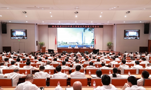 節(jié)后桐昆第一會(huì)：決戰(zhàn)四季度，決勝全年紅！