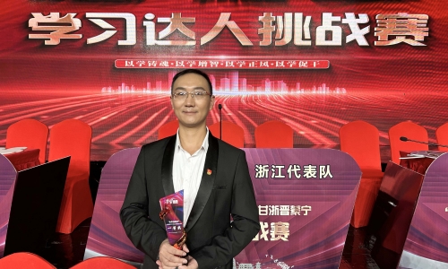 第一名！這名桐昆黨員登上全國(guó)總決賽領(lǐng)獎(jiǎng)臺(tái)！