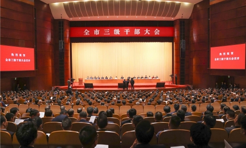 再添榮譽丨嘉興市三級干部大會召開，桐昆接受表彰、砥礪奮進！