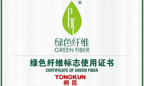 通過認(rèn)證！桐昆綠色纖維產(chǎn)品為高質(zhì)量可持續(xù)發(fā)展加碼