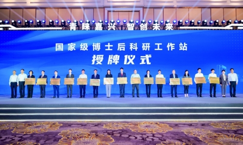 正式授牌！桐昆設立國家級博士后科研工作站，開啟人才強企新篇章！