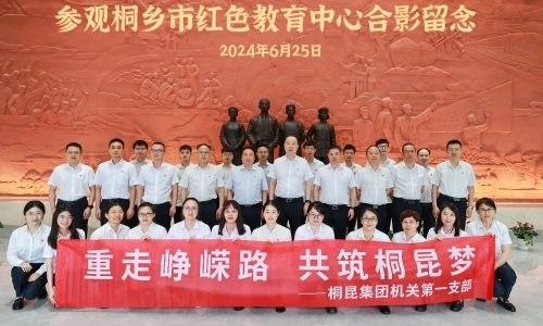 迎七一丨每一步都是歷史印記，在“沉浸式”學(xué)習(xí)中感悟紅色力量！